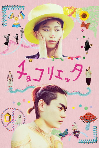 Chokolietta movie poster