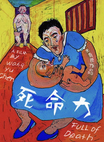 Full of Death movie poster