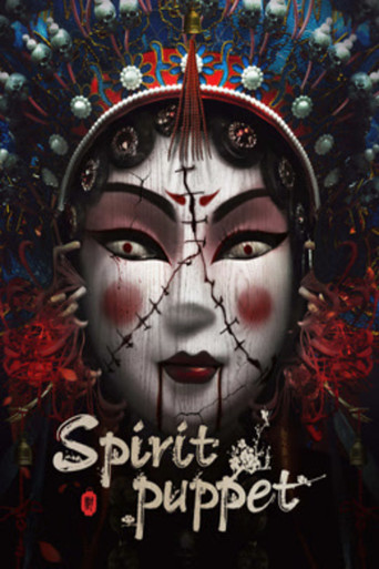 The Spirit Puppet movie poster