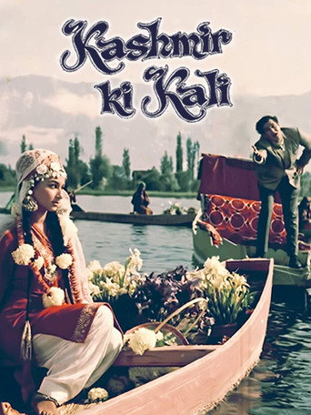 Kashmir Ki Kali movie poster