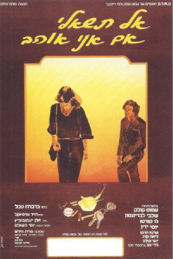 Worlds Apart movie poster