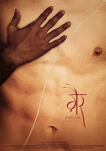 Pariah movie poster
