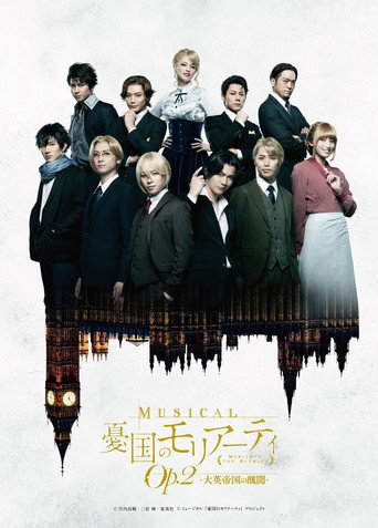 Musical "Moriarty the Patriot" Op.2 - A Scandal In British Empire - movie poster