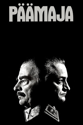 Päämaja movie poster