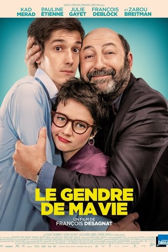 Dad Friend movie poster