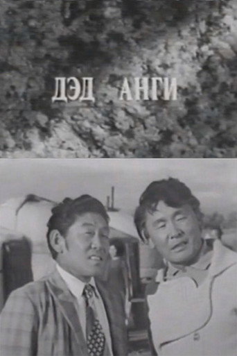 Perseverance: Sub Episode movie poster