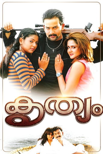Krithyam movie poster