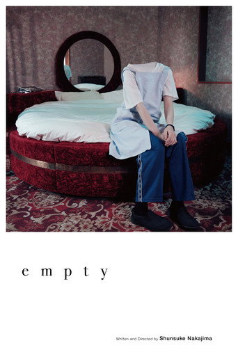 empty movie poster