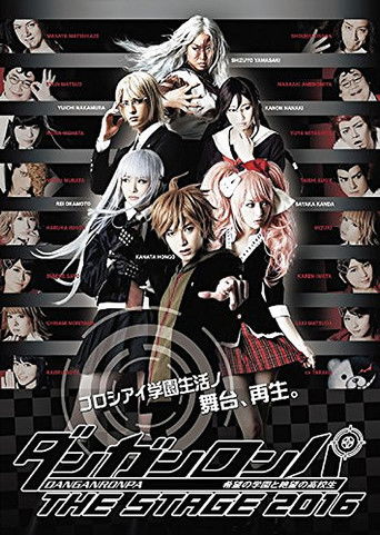 Danganronpa The Stage 2016 ~Kibō no Gakuen to Zetsubō no Kōkōsei~ movie poster