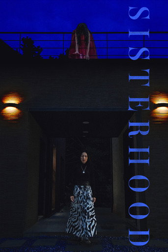Sisterhood movie poster