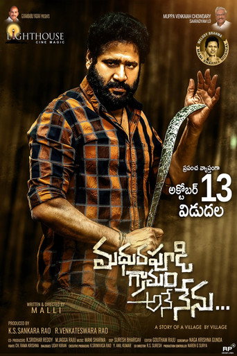 Madhurapudi Granam Ane Nenu movie poster