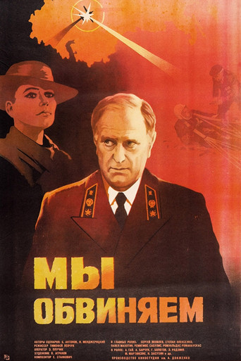 We Accuse movie poster