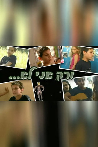 And I'm The Odd One Out movie poster