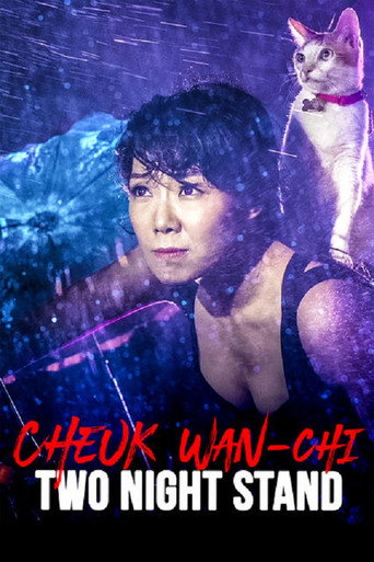 Cheuk Wan-Chi: Come Rain or Come Shine movie poster