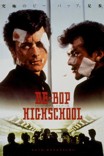 Be-Bop High School movie poster