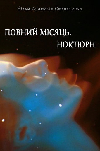 Full Moon. Nocturne movie poster