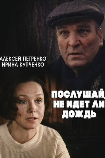 Listen If It's Raining... movie poster