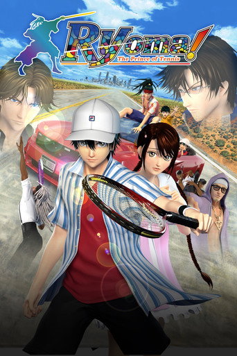 Ryoma! The Prince of Tennis movie poster