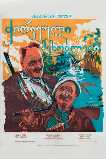 Cantankerous Neighbors movie poster
