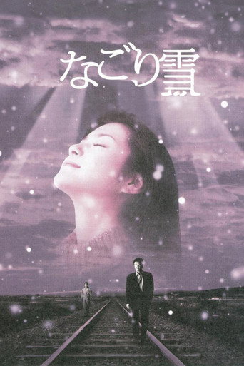 The Last Snow movie poster