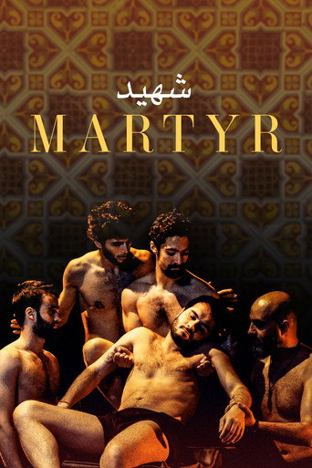 Martyr movie poster