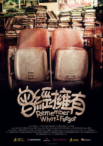 Remember What I Forgot movie poster