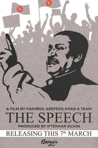 The Speech movie poster