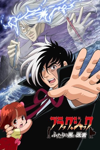 Black Jack: The Two Doctors in Black movie poster