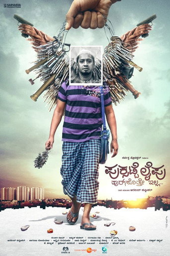 Puksatte Lifu Pursotte Illa movie poster