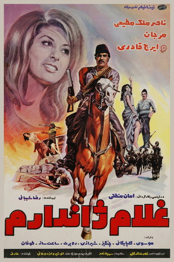 Gholam zhandarm movie poster