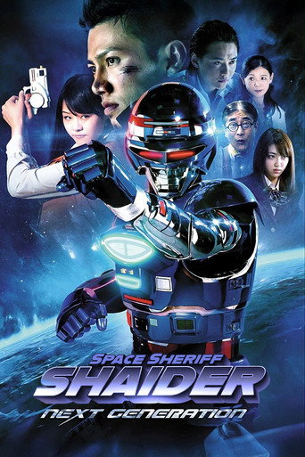Space Sheriff Shaider: NEXT GENERATION movie poster