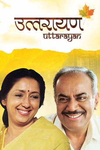 Uttarayan movie poster
