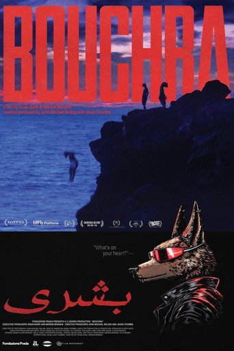 Bouchra movie poster