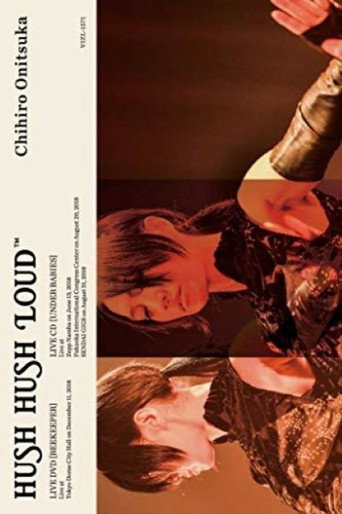 HUSH HUSH LOUD movie poster