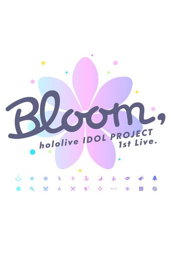 Bloom, movie poster