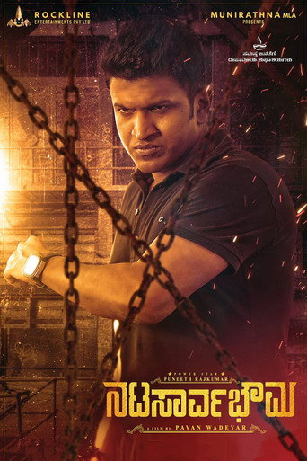 Natasaarvabhowma movie poster