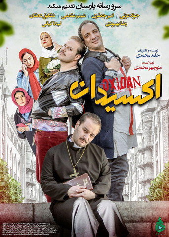 Oxidan movie poster