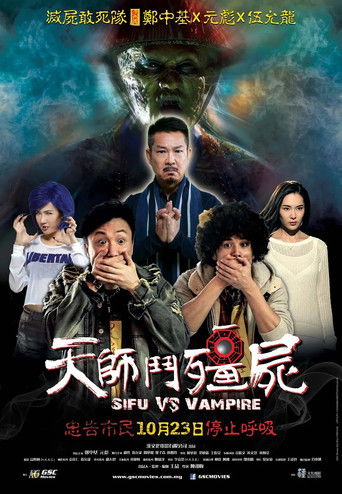 Sifu vs. Vampire movie poster