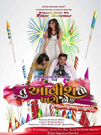 Tu Aavish To Kharo Ne movie poster