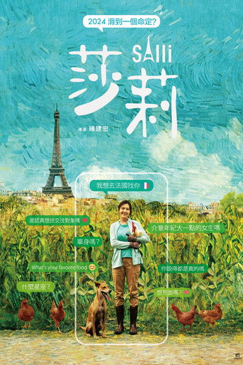 Salli movie poster