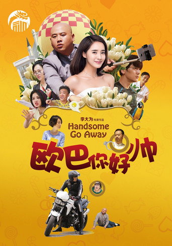 Handsome Go Away movie poster