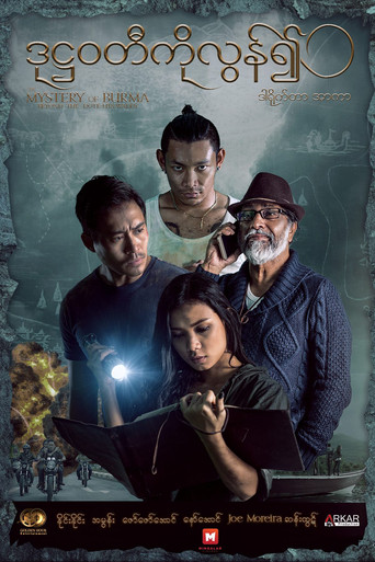 The Mystery of Burma: Beyond the Dote-Hta-Waddy movie poster