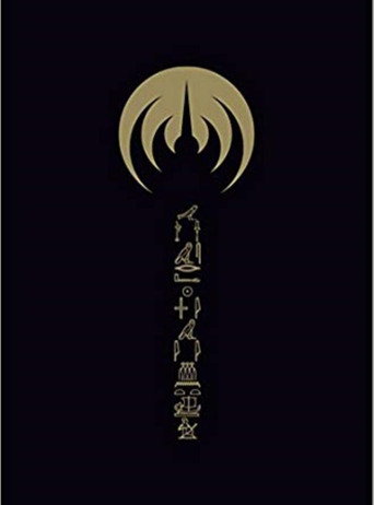 Ëmëhntëhtt-Ré Trilogy movie poster