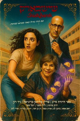 Shishbarak movie poster