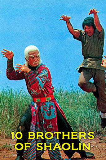 Warriors of the Sacred Temple movie poster