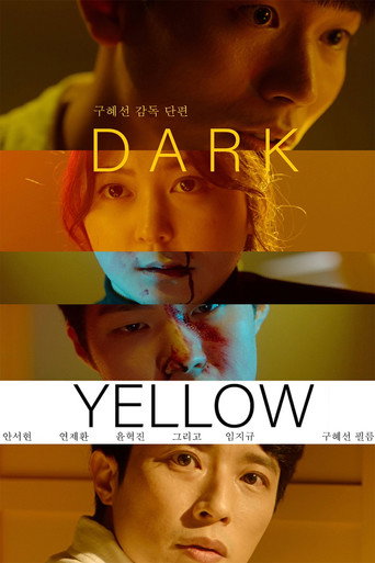 Dark Yellow movie poster