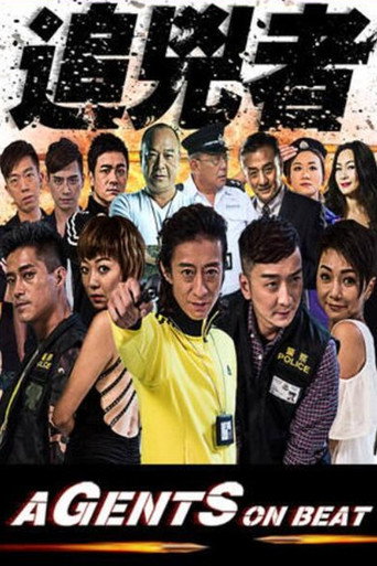 Chaser movie poster