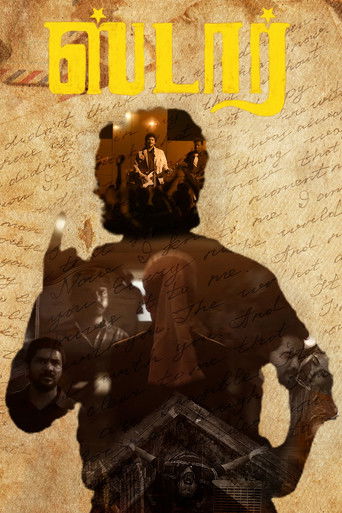 Star movie poster