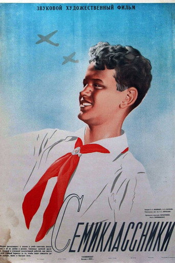 Seventh Graders movie poster