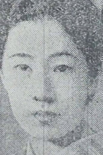 ABE SADA movie poster
